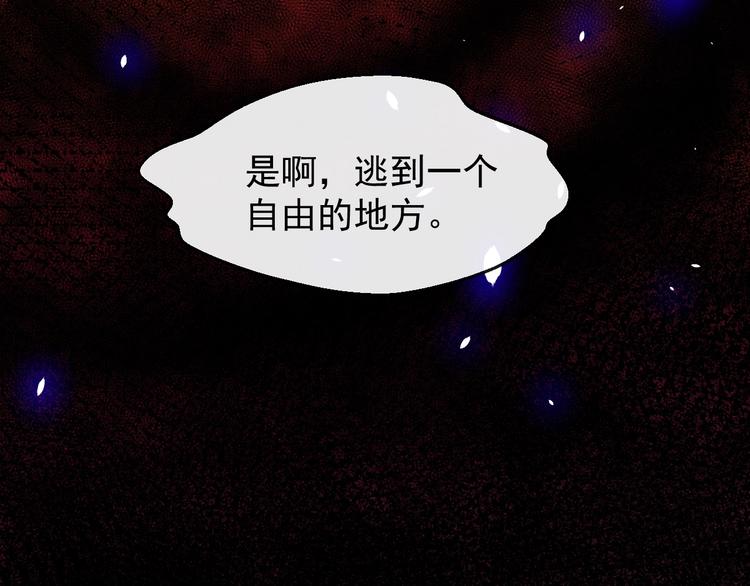 第87话 爱情从捣乱开始70