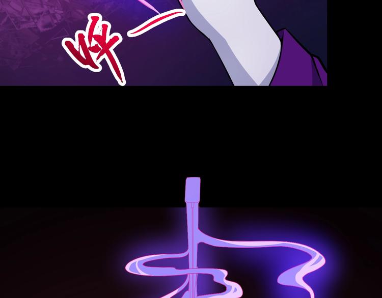 第87话 爱情从捣乱开始8