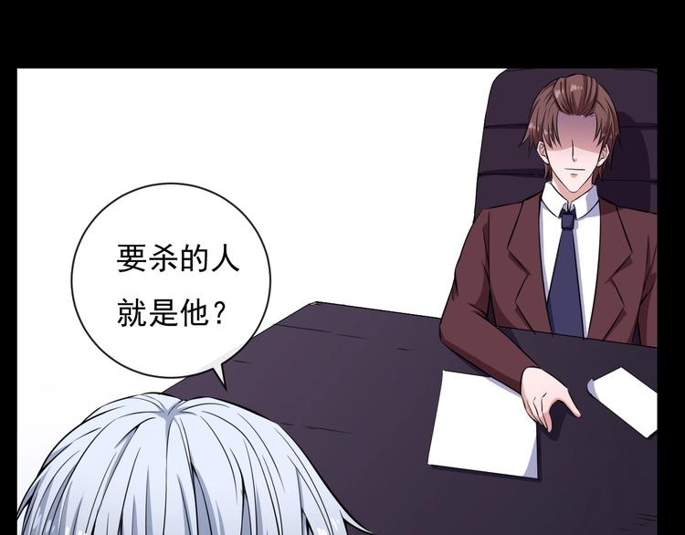第87话 爱情从捣乱开始80