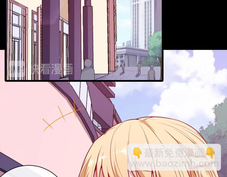 第87话 爱情从捣乱开始86