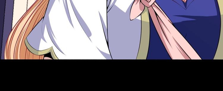 第87话 爱情从捣乱开始88