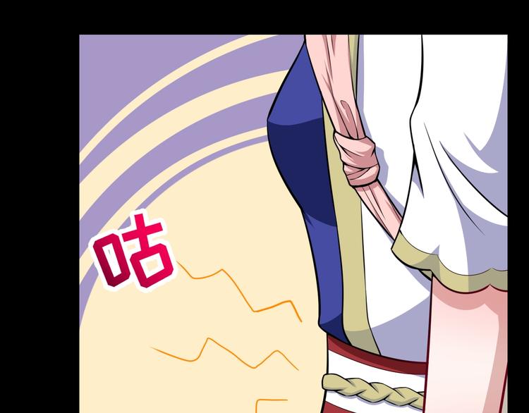 第87话 爱情从捣乱开始89