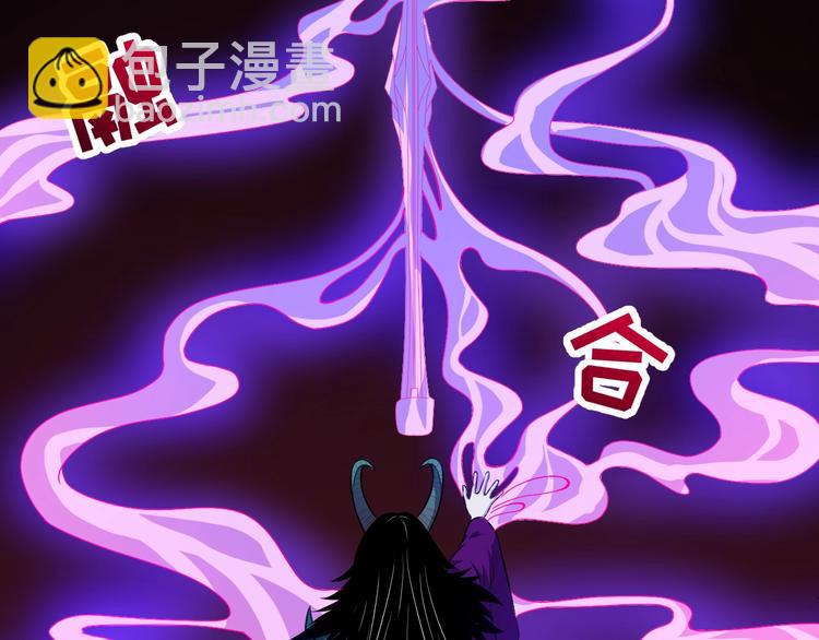 第87话 爱情从捣乱开始9