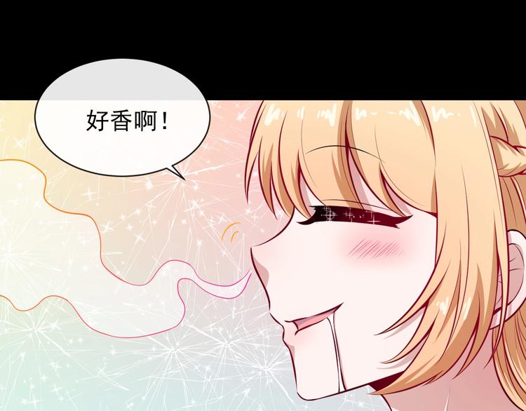 第87话 爱情从捣乱开始92