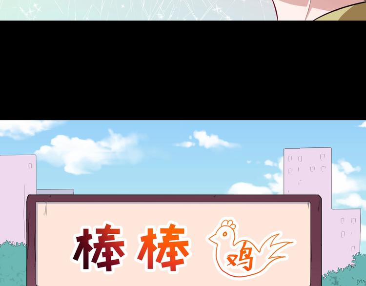 第87话 爱情从捣乱开始93