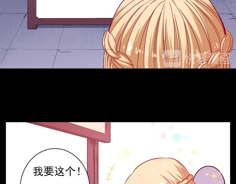 第87话 爱情从捣乱开始95