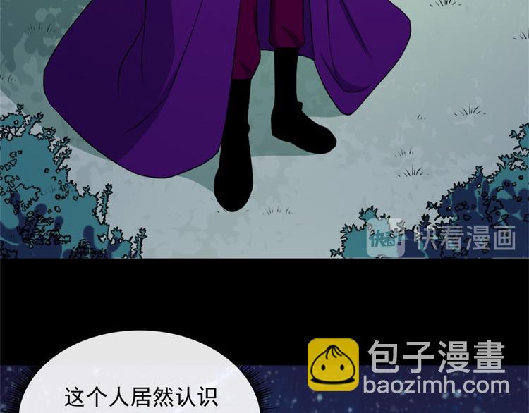 第144话 暗影覆灭10