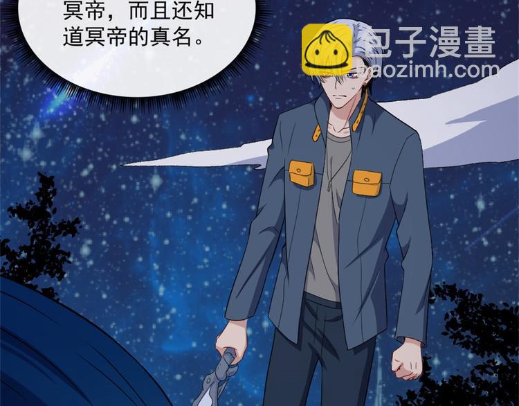 第144话 暗影覆灭11