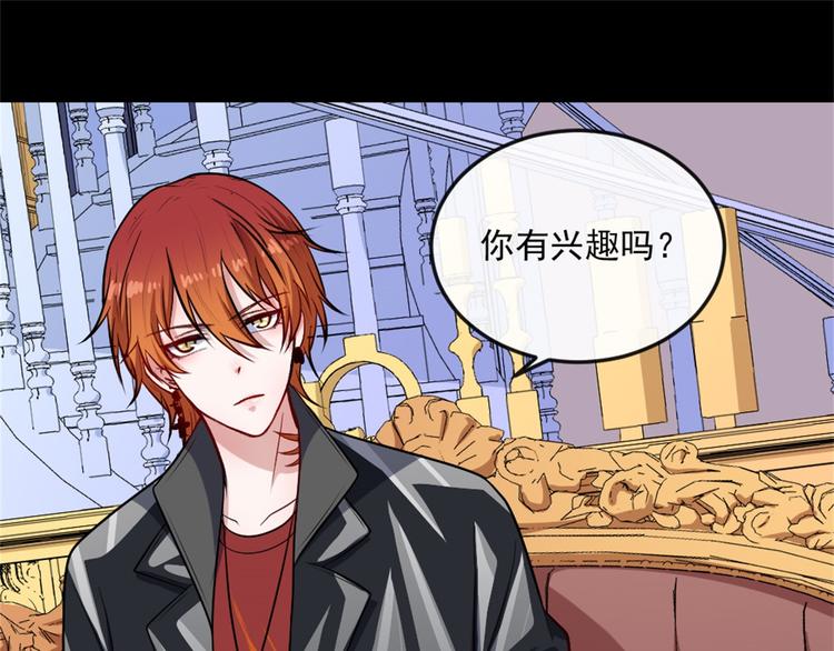 第144话 暗影覆灭111