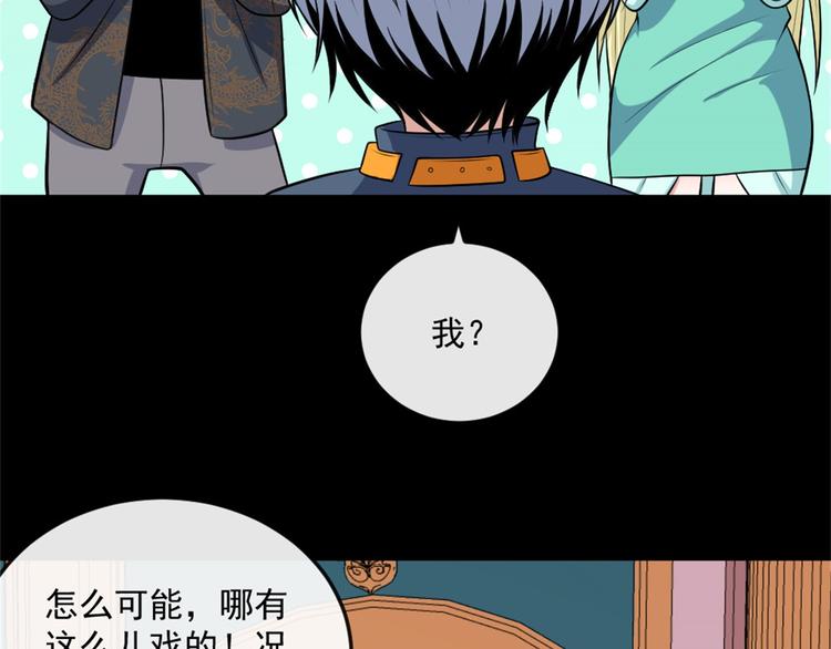 第144话 暗影覆灭114