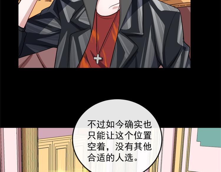 第144话 暗影覆灭118