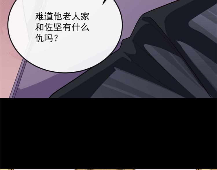 第144话 暗影覆灭128