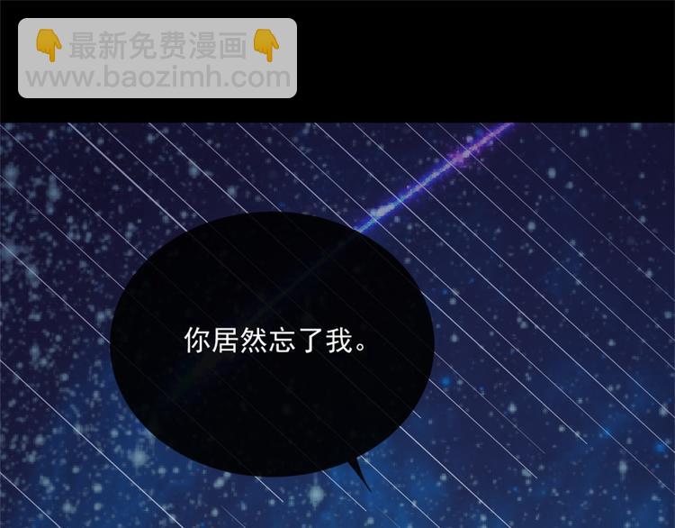 第144话 暗影覆灭13