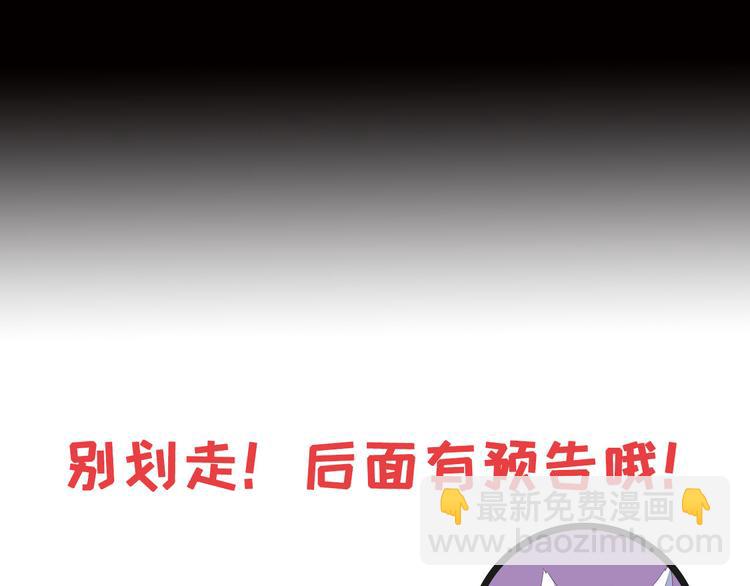 第144话 暗影覆灭133