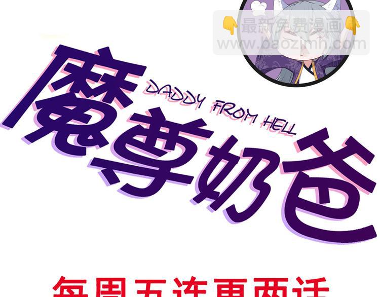 第144话 暗影覆灭134