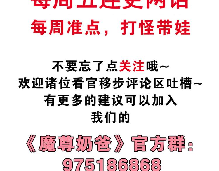 第144话 暗影覆灭135