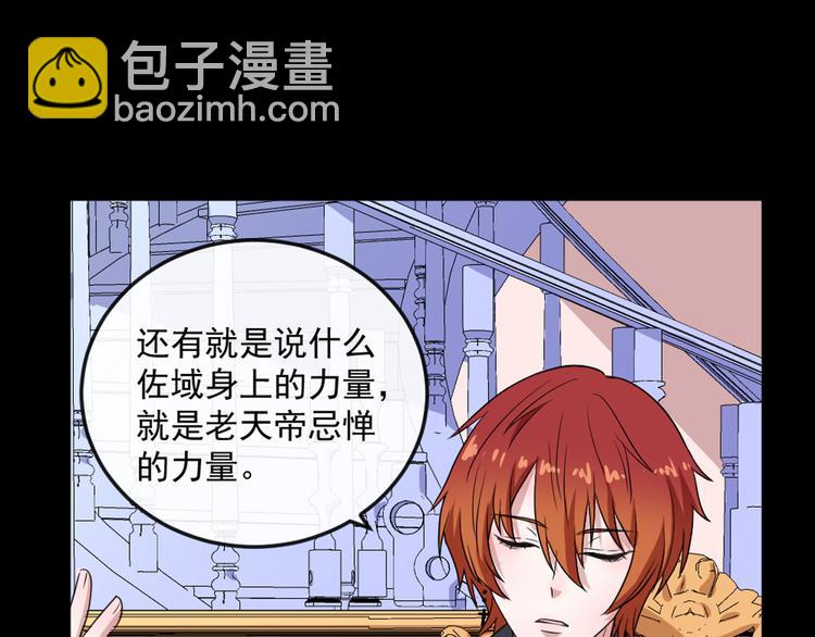 第144话 暗影覆灭139