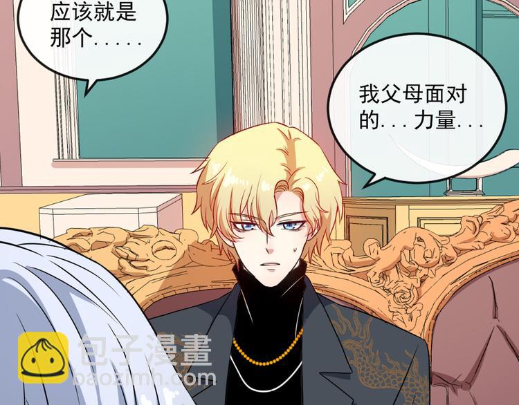 第144话 暗影覆灭141