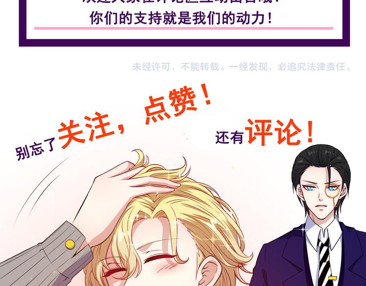 第144话 暗影覆灭144