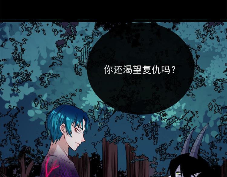 第144话 暗影覆灭16