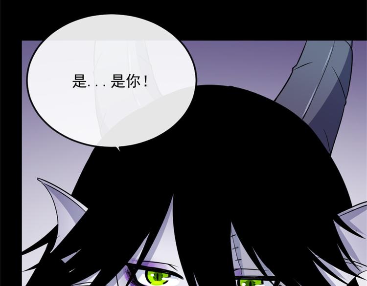 第144话 暗影覆灭19