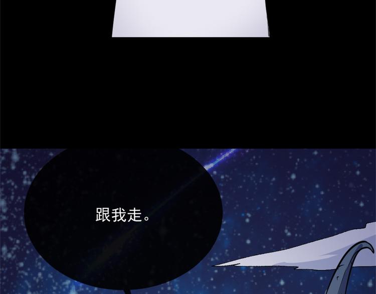 第144话 暗影覆灭21