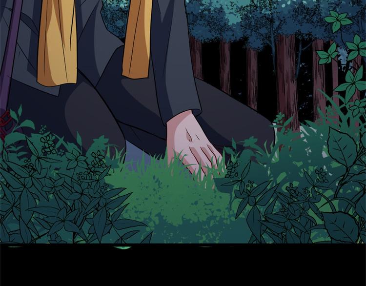 第144话 暗影覆灭29