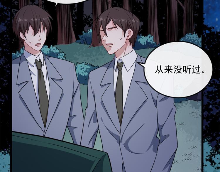 第144话 暗影覆灭3
