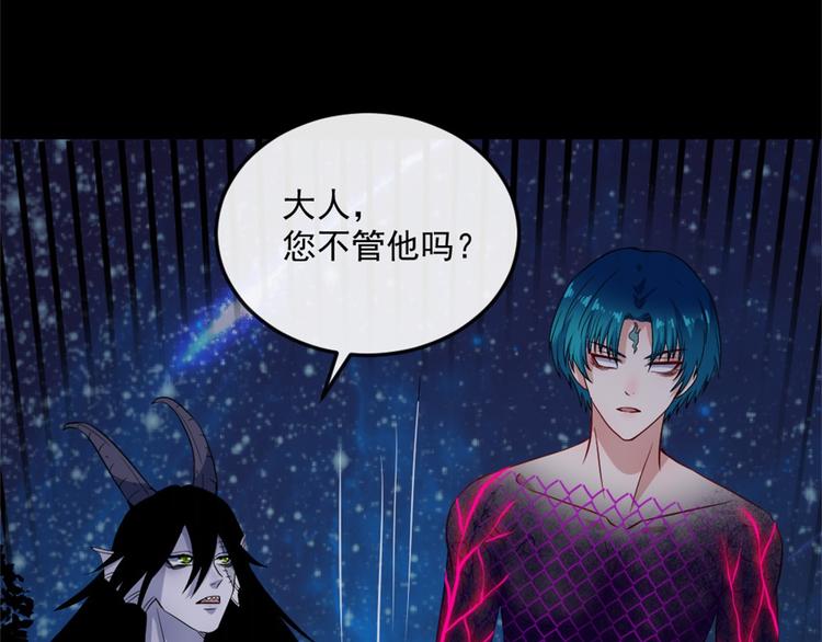 第144话 暗影覆灭30