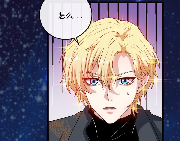 第144话 暗影覆灭40