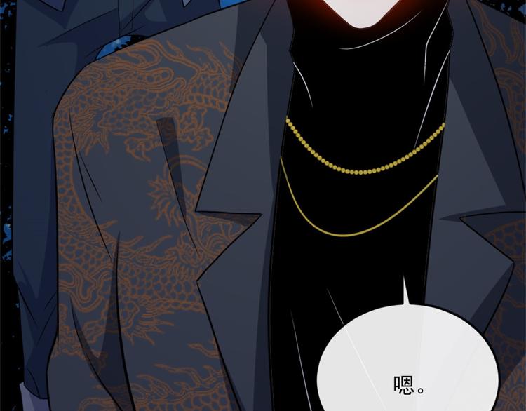 第144话 暗影覆灭45