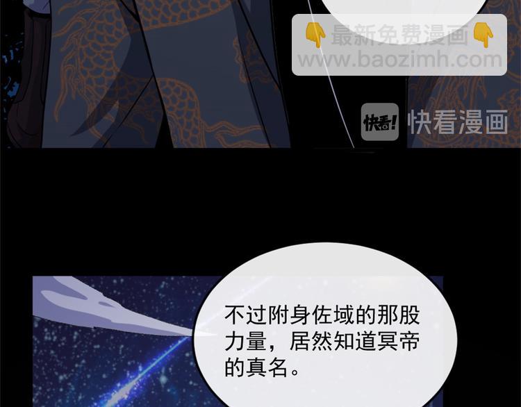第144话 暗影覆灭50
