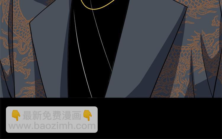 第144话 暗影覆灭54