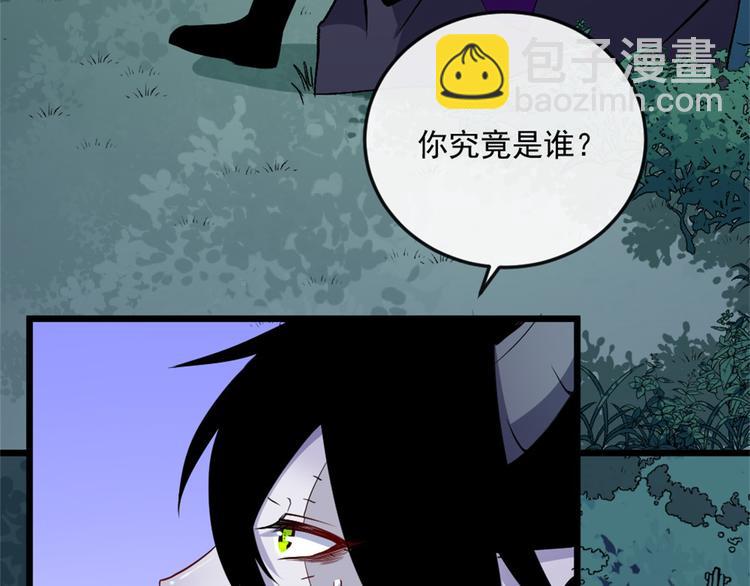 第144话 暗影覆灭6