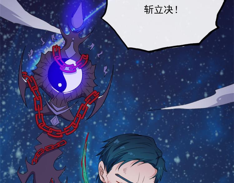 第144话 暗影覆灭65