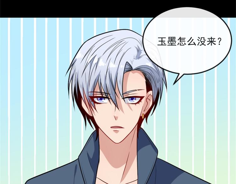 第144话 暗影覆灭71