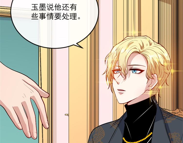 第144话 暗影覆灭74