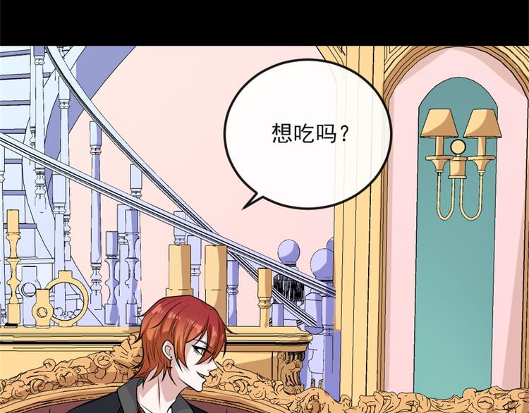 第144话 暗影覆灭76