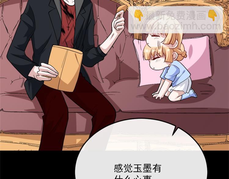 第144话 暗影覆灭77