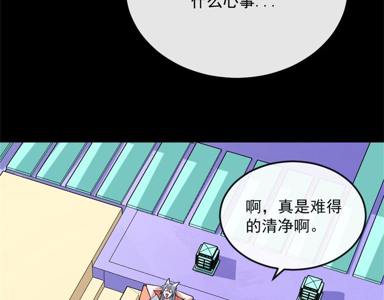 第144话 暗影覆灭78