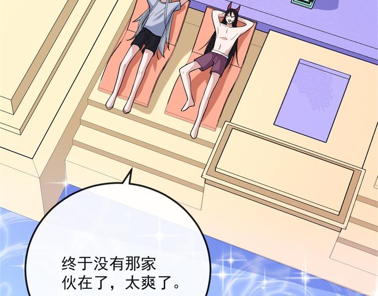 第144话 暗影覆灭79