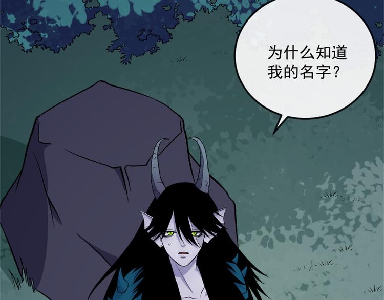 第144话 暗影覆灭8