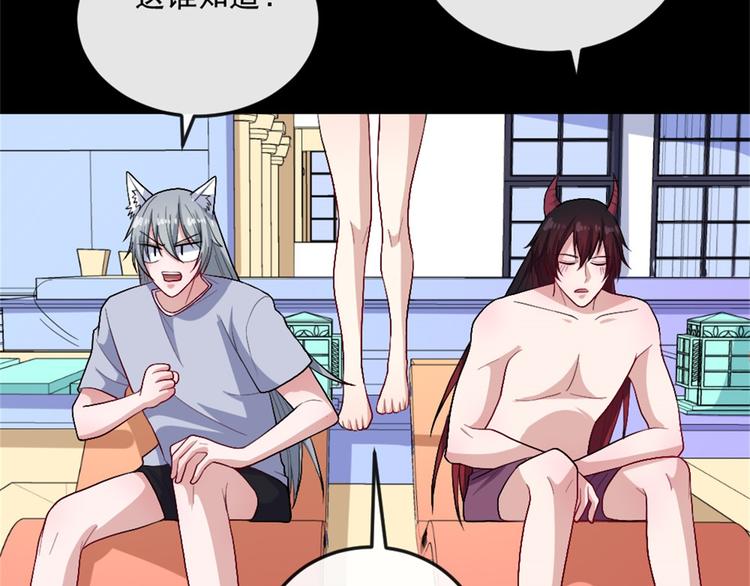 第144话 暗影覆灭84