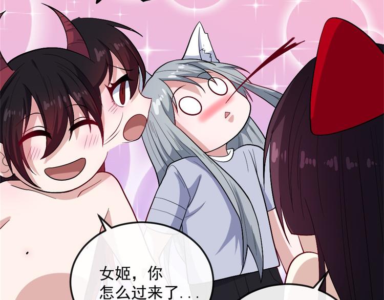 第144话 暗影覆灭88