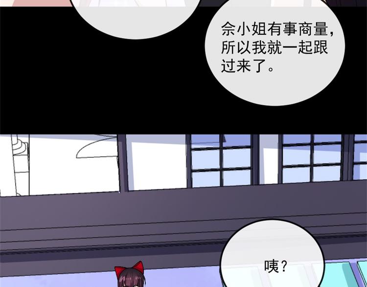 第144话 暗影覆灭89