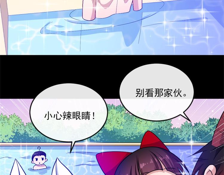 第144话 暗影覆灭92