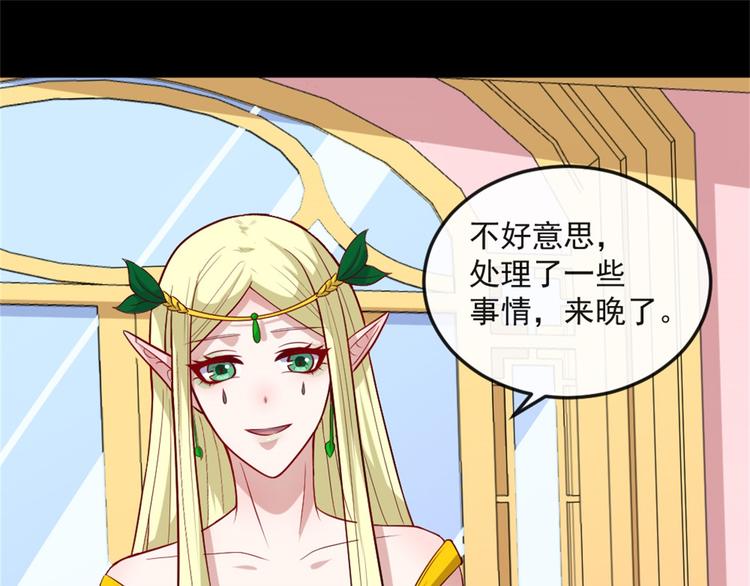 第144话 暗影覆灭94