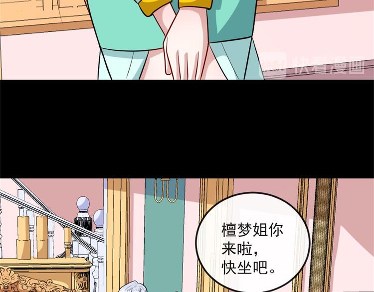 第144话 暗影覆灭96