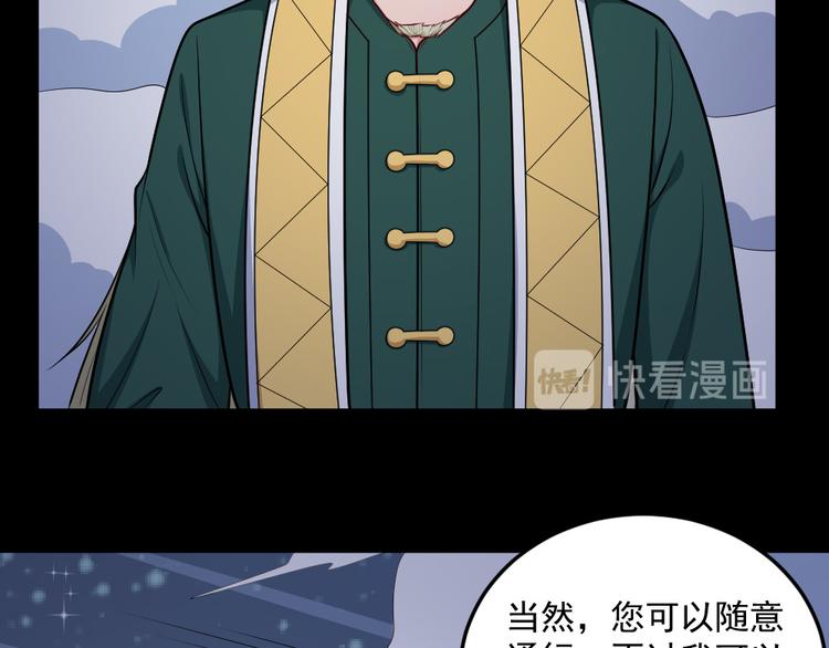 第145话 再次出发103