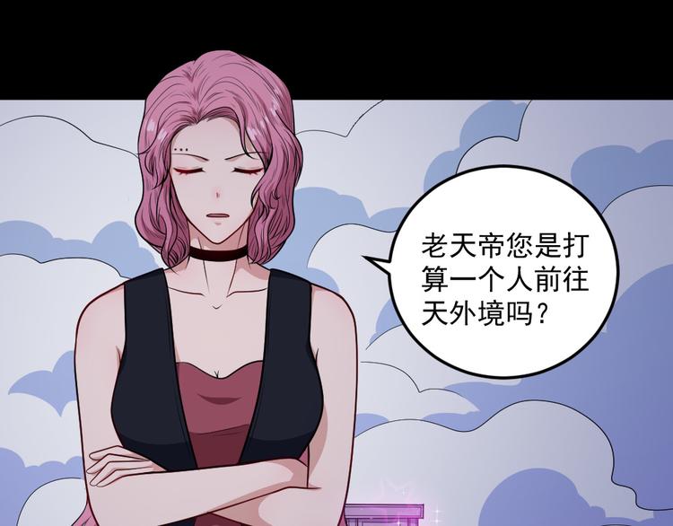 第145话 再次出发104